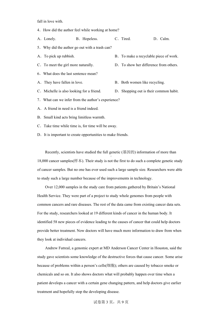 河南省开封市五县2022-2023学年高二上学期期中英语试题.docx_第3页