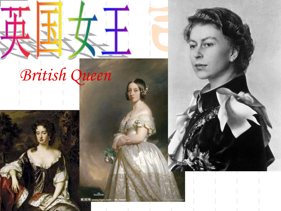 英国历史上的六位女王.ppt_第1页