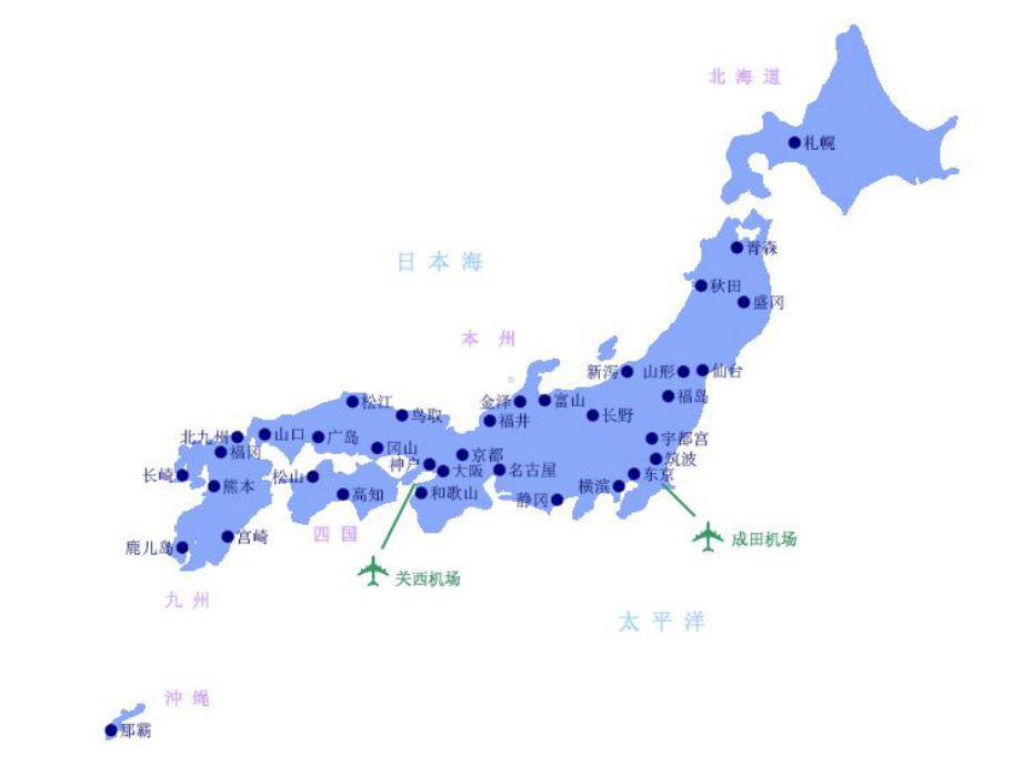 七年级历史与社会33傍水而居-耕海牧渔(1).ppt_第3页