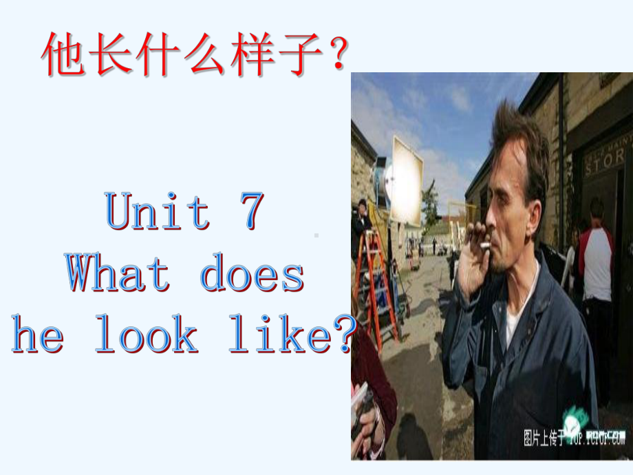 七年级英语下册 Unit7 What does he look like课件 人教新目标版.ppt_第2页