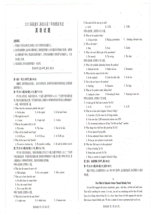 陕西省临潼区阎良区2023届高三模拟考试英语试卷+答案.pdf