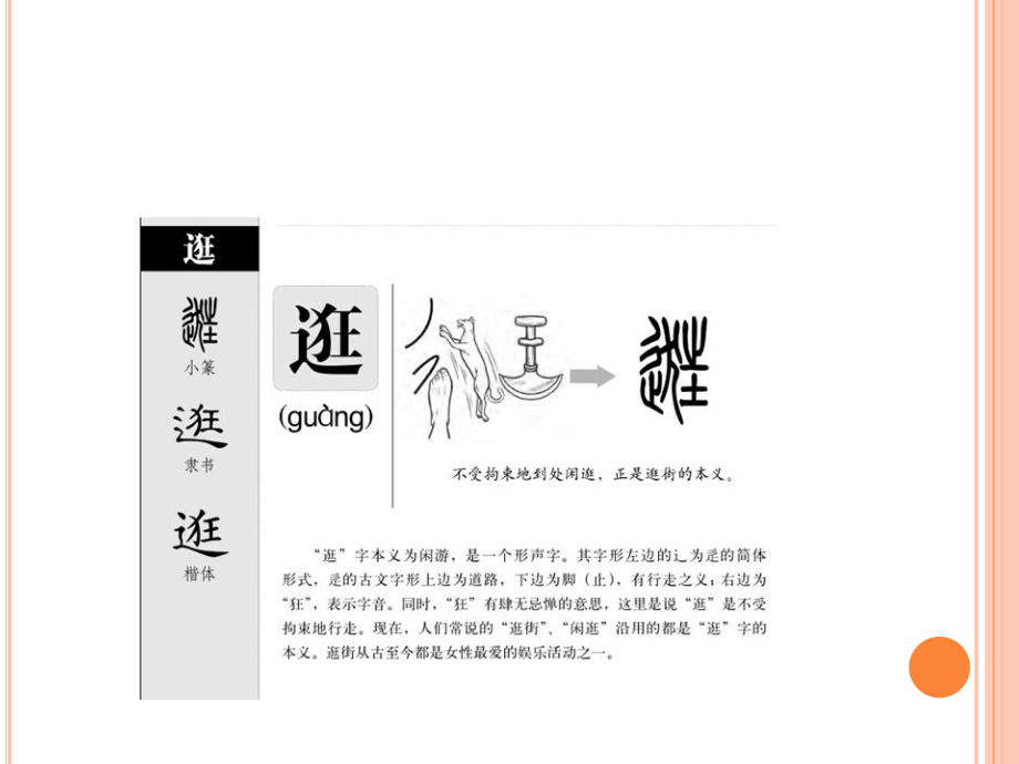 二年（下）蚂蚁和蜻蜓.ppt_第2页