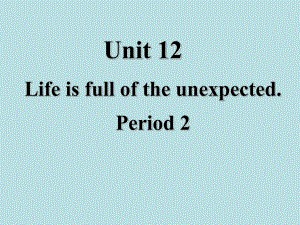 九年级英语全册-Unit-12-Life-is-full-of-the-unexpected课件.ppt