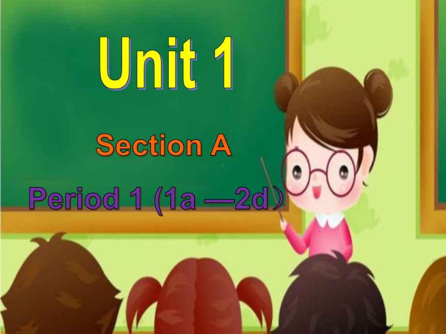 九u7SectionA-1.ppt_第1页