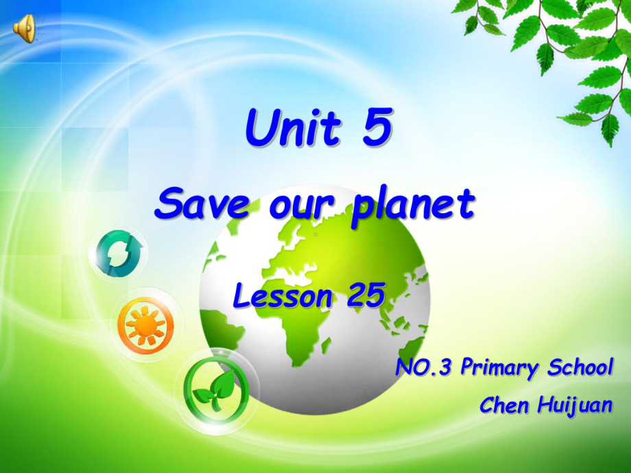 人教精通小学英语六年级下册Unit-5-Save-Our-Planet-Lesson-25.ppt_第1页