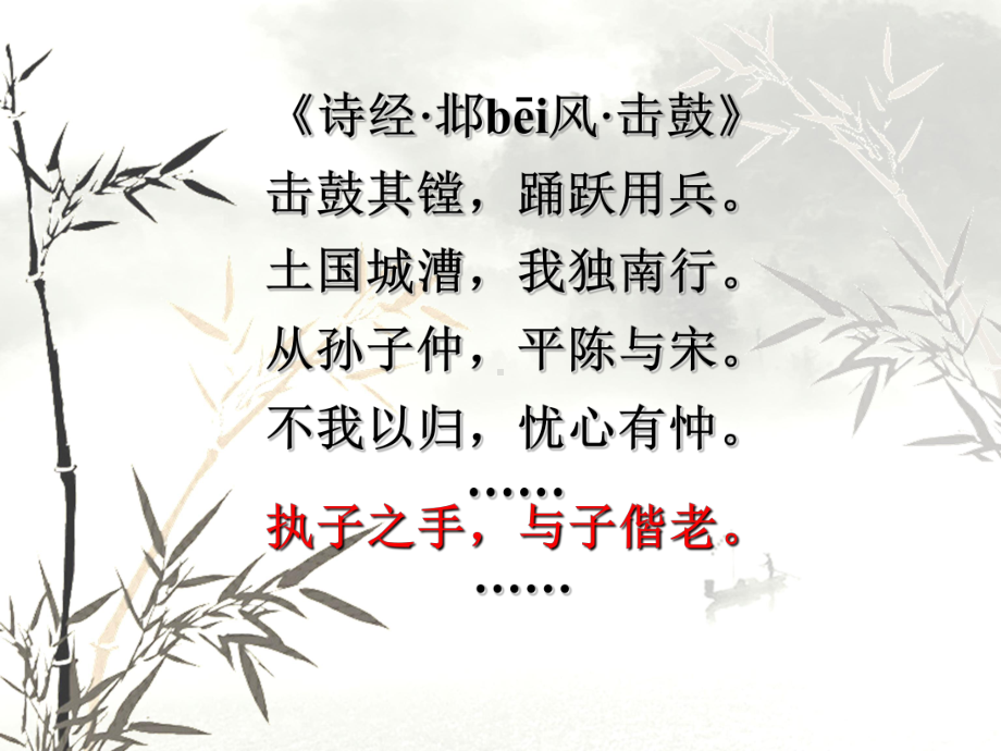 诗歌与小说（第一课时）.ppt_第3页