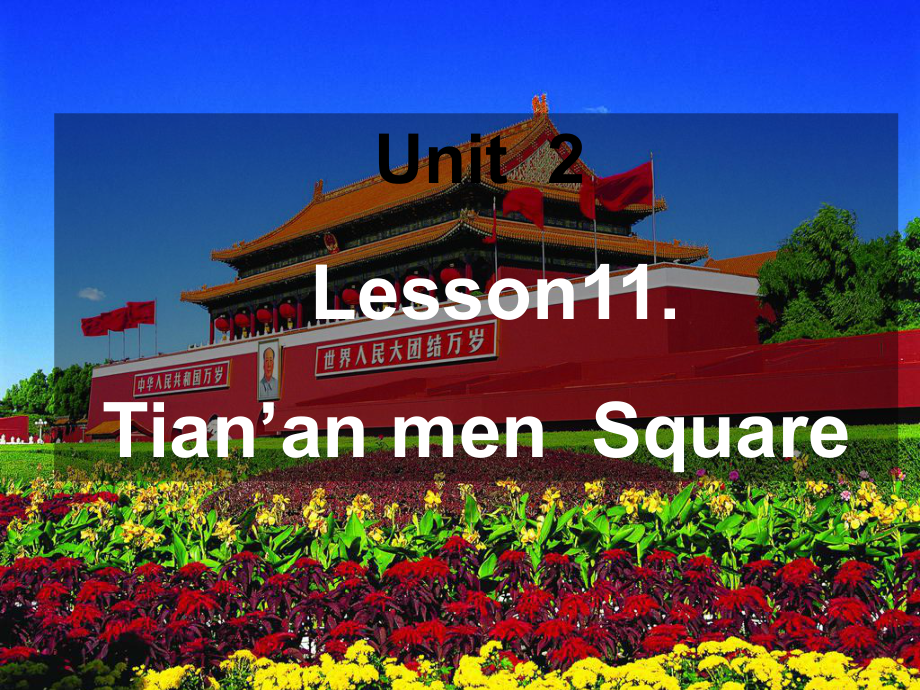 (冀教版)五年级英语下册课件-Unit-2-Lesson-11(1).ppt_第1页