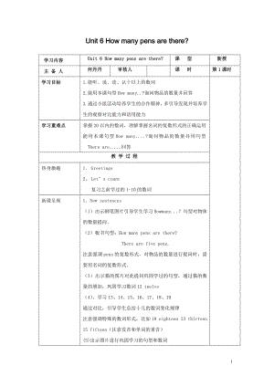 三年级英语下册《Unit6Howmanypensarethere》教案1-湘少版.doc