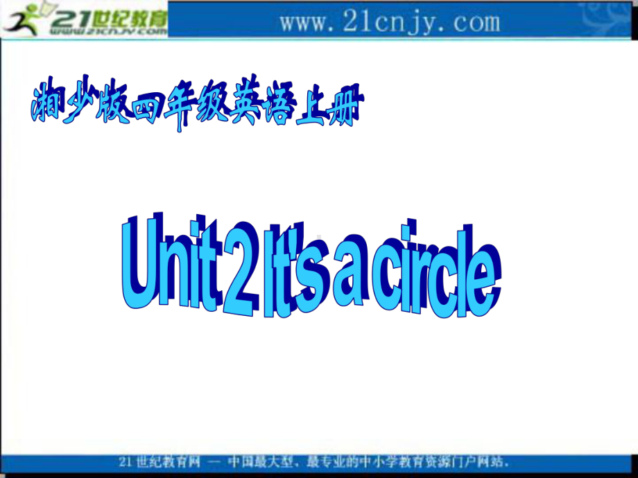 (湘少版)四年级英语上册课件-Unit2(2).ppt_第1页