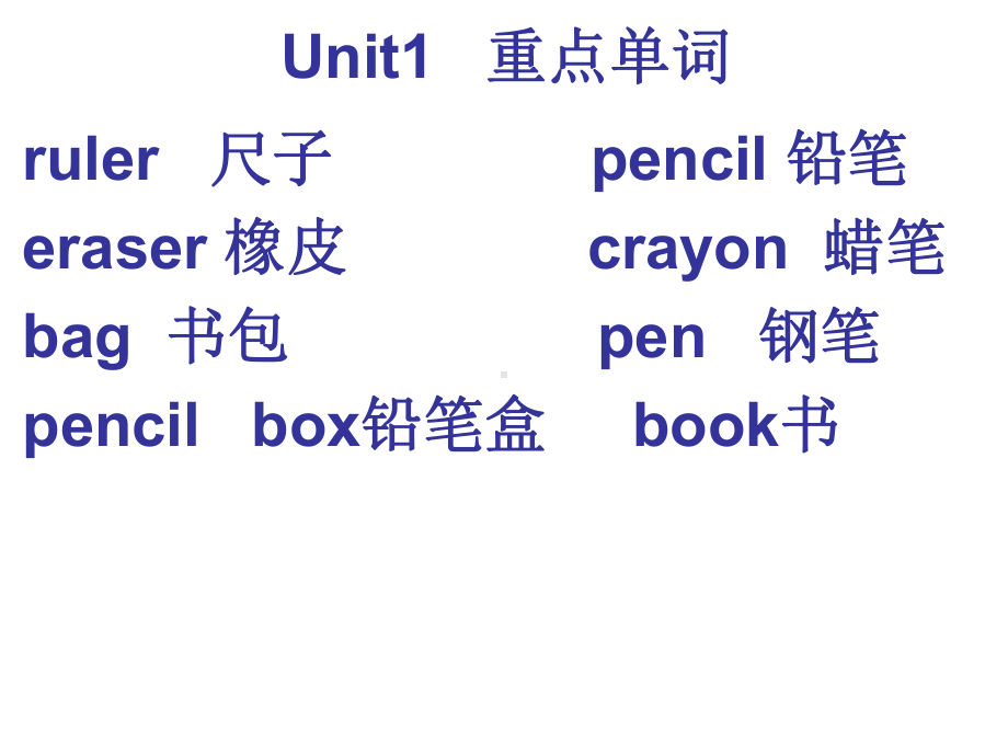 3年级英语重点知识总结.ppt_第2页