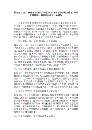 项目组织管理制度.docx