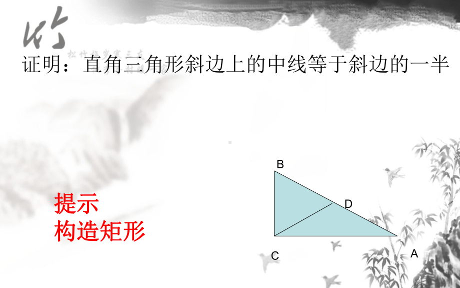 高三主题班会 (2).ppt_第3页