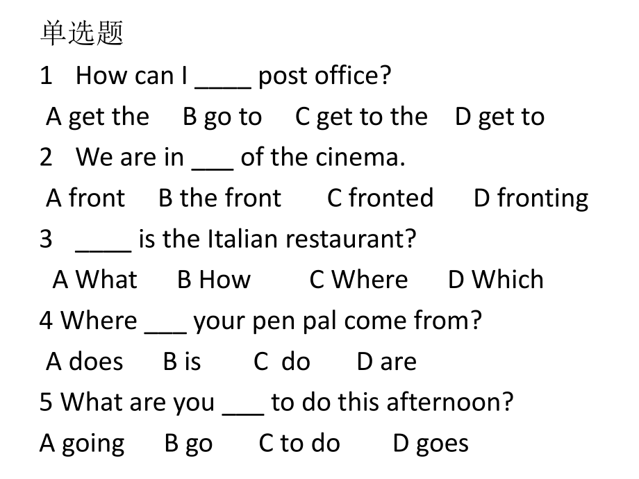 六年级期末每日题库.pptx_第3页