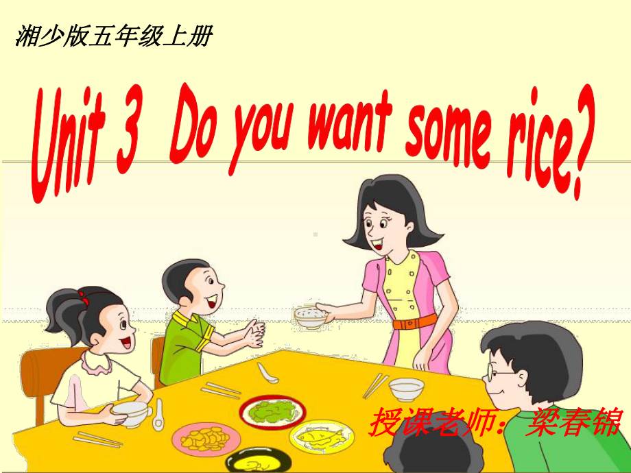 湘少版五年级英语上册Unit-2-Do-you-want-some-rice梁.ppt_第2页