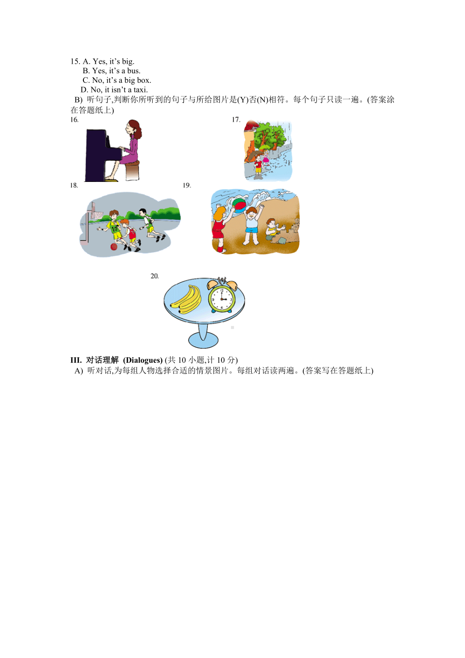 全国小学生英语竞赛样题(六年级).doc_第2页