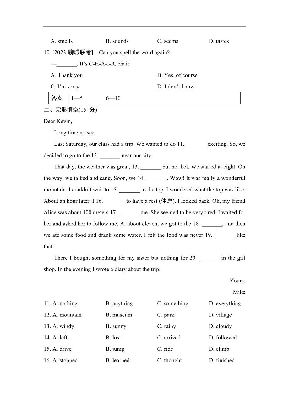 Unit 1Where did you go on vacation单元综合素质评价（含解析）.doc_第2页