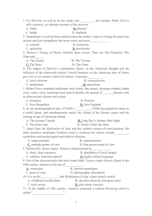 文学题库(选择题网上合集).doc