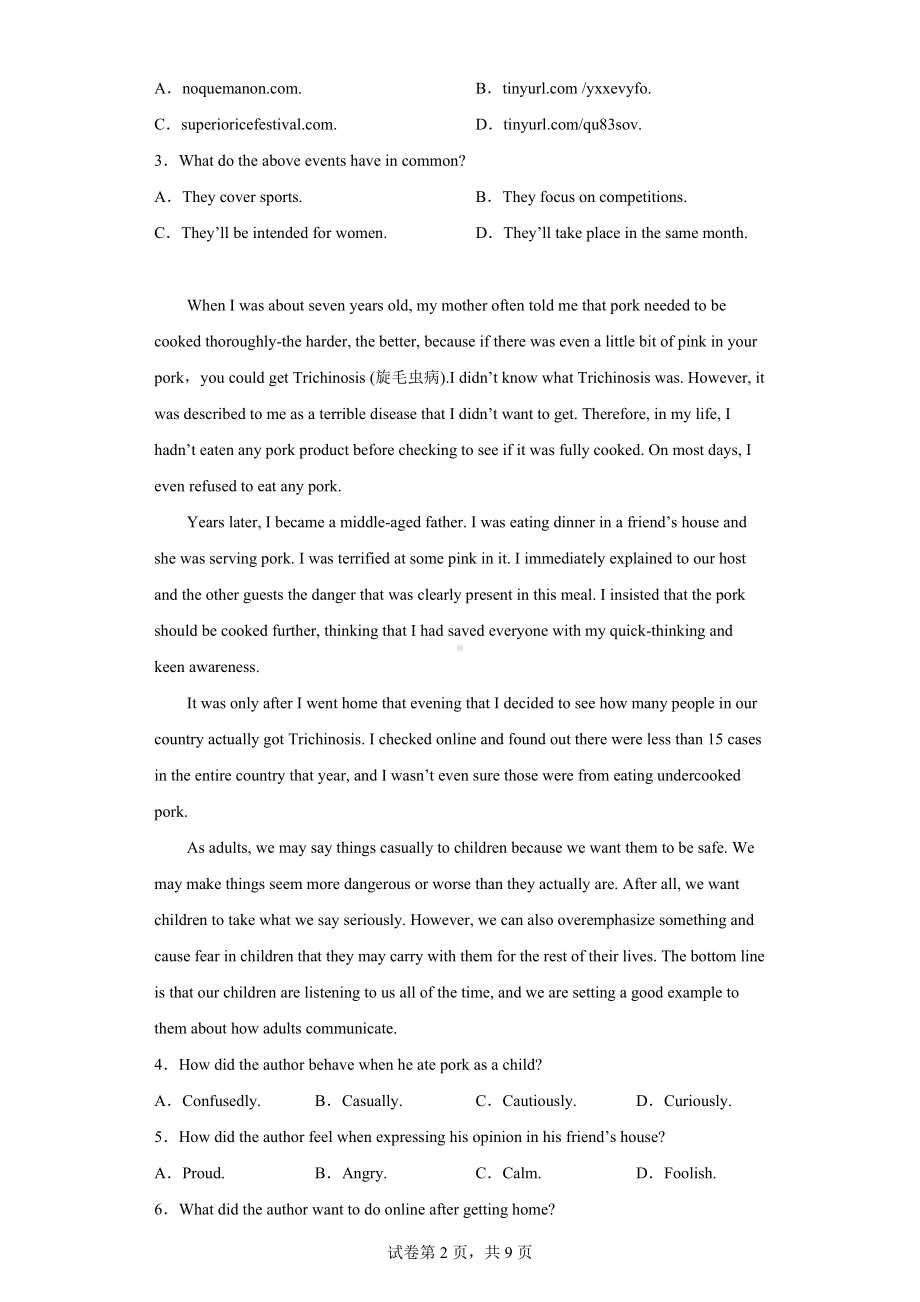 2023届甘肃省张掖市高三下学期适应性考试英语试题.docx_第2页