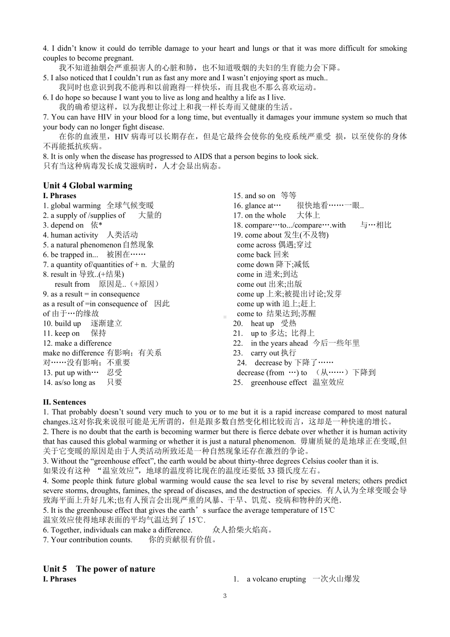 人教版英语选修6词组及重点句子总结[1].doc_第3页