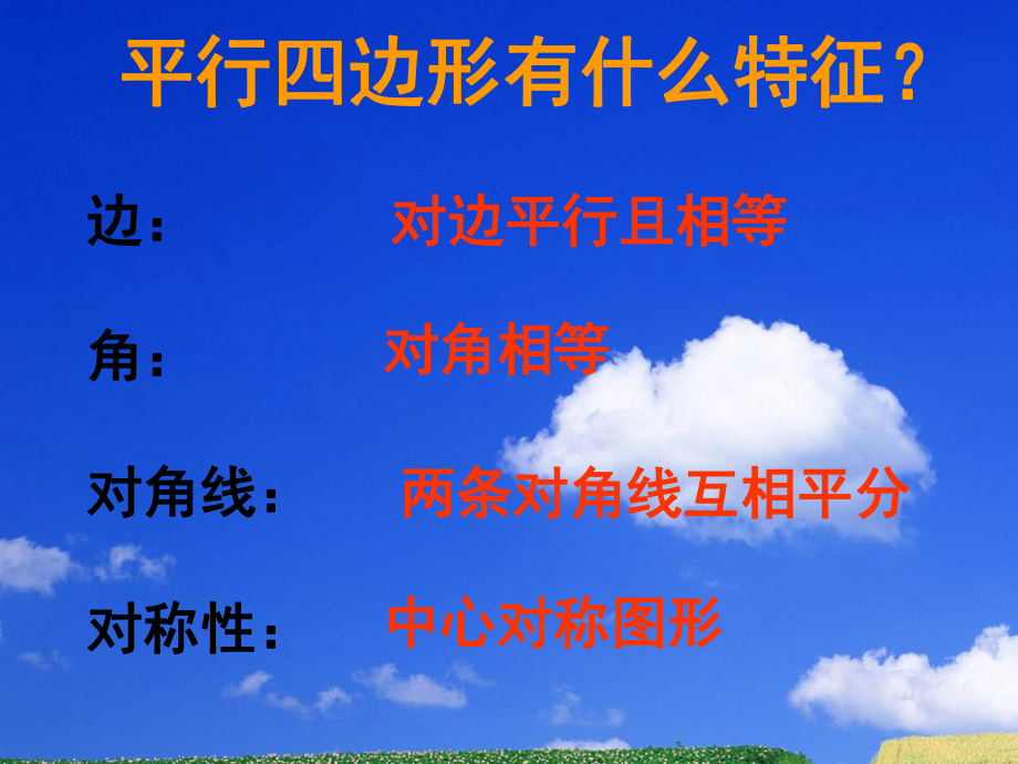 公开课必用熊健萍.ppt_第1页