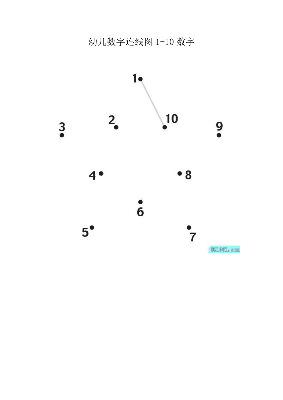 幼儿数字连线图.doc_第1页