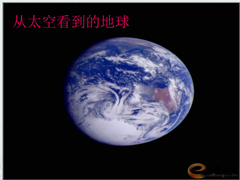 七年级生物上册111《生物的特征》课件人教新课标版.ppt_第2页