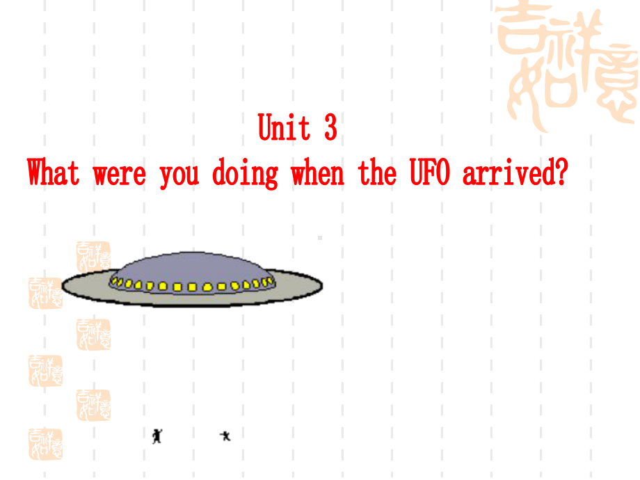 英语八年级下Unit3说课课件（人教版）（精品课件）.ppt_第2页