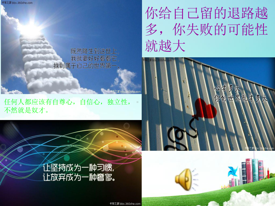 举起你的右手主题班会.ppt_第2页