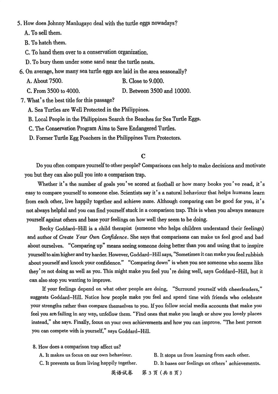 2023届广东省茂名市高三级第二次综合测试（二模）英语试题.pdf_第3页