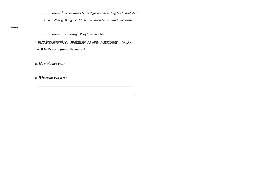 新起点英语六年级毕业试题.doc_第3页