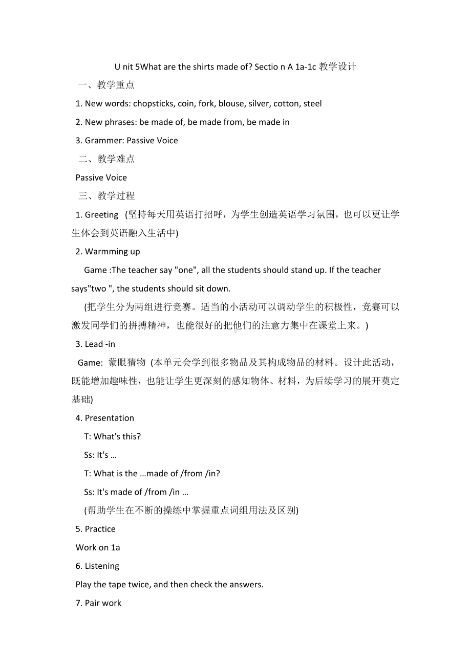 初中英语九年级 Unit 5 Section A 1 (1a-1c)教案.docx_第1页