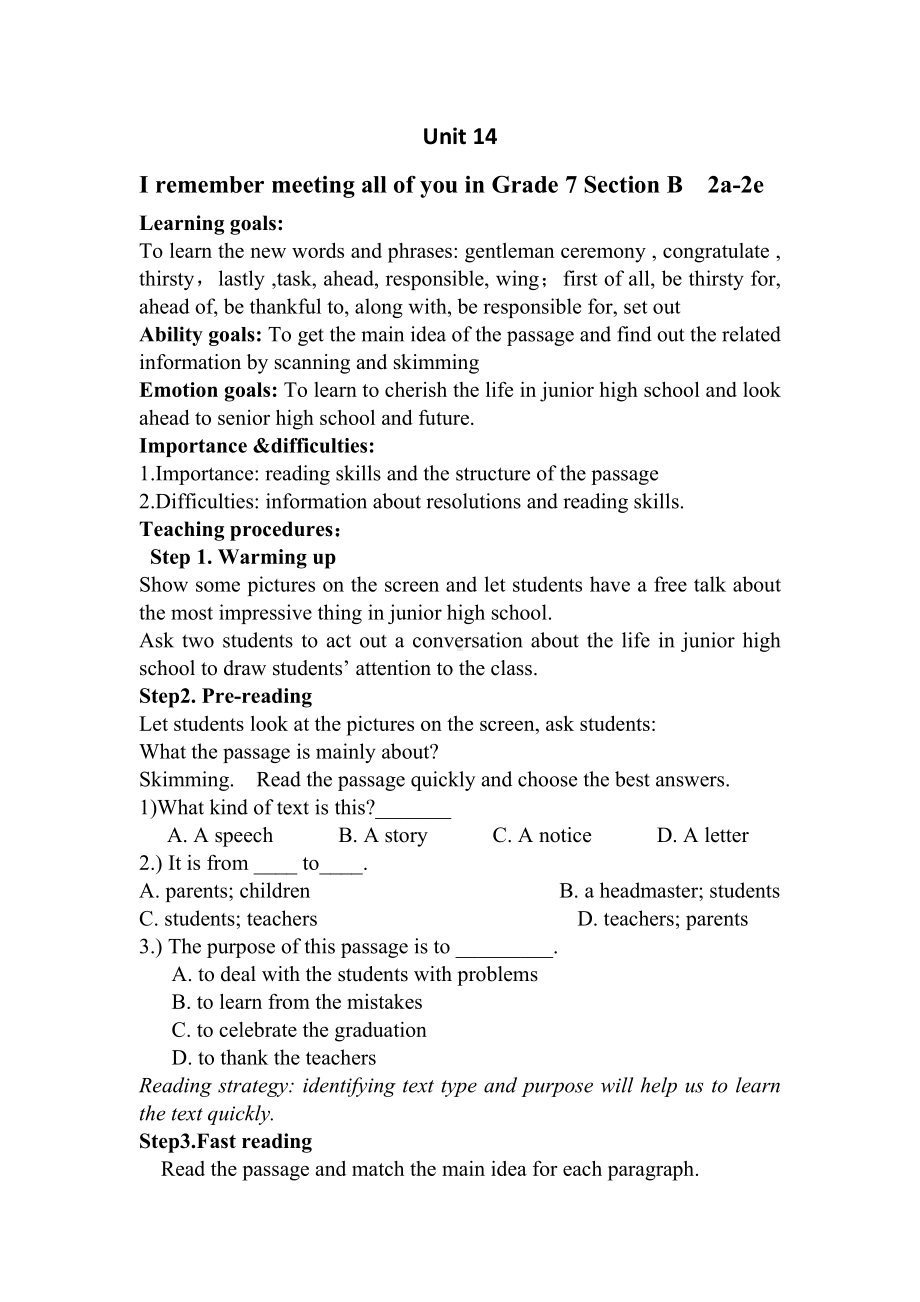 初中英语九年级 Unit 14 Section B 2a-2e教案.docx_第1页