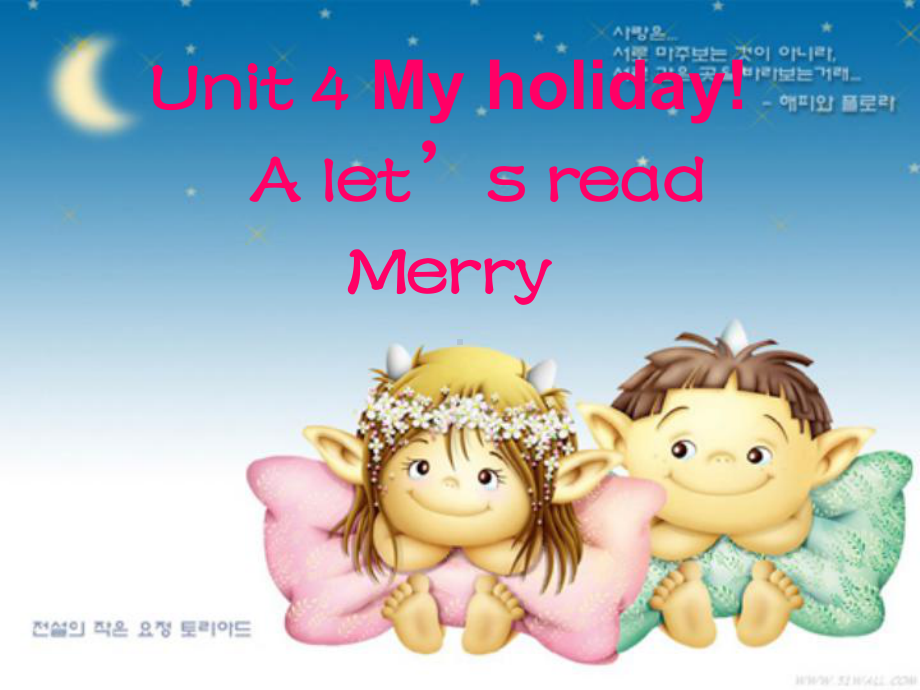 人教小学英语（PEP）六年级下册Unit4 My holiday! A let’s read Merry.pptx_第1页