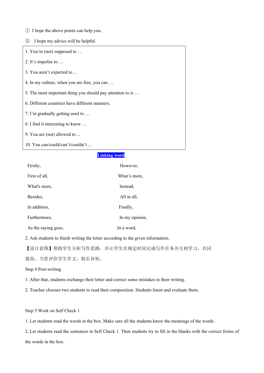 初中英语九年级 Unit 10 Section B (3a-self check)教案.doc_第3页