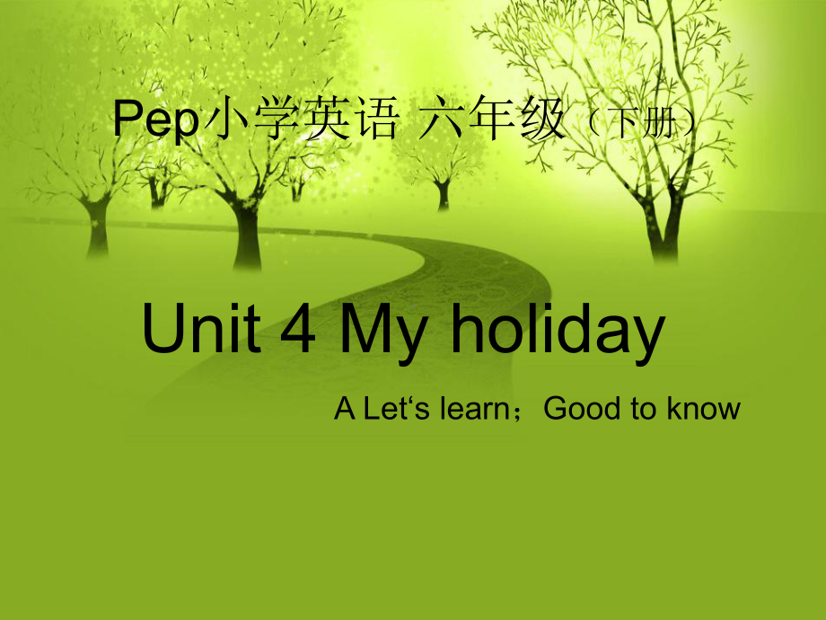 小学六年级人教PEP英语下册课件Unit4 My holiday A let's learn.ppt_第1页