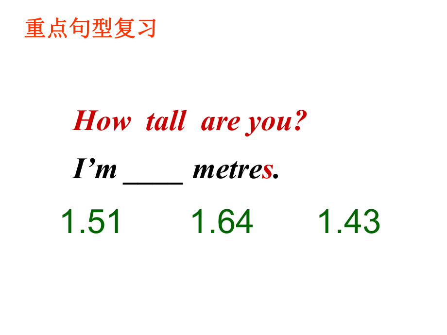 六年级下册英语PEP课件6-1-4 Unit 1 How tall are you B.Let's talk.pptx_第2页