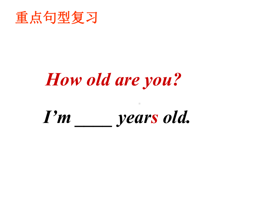 六年级下册英语PEP课件6-1-4 Unit 1 How tall are you B.Let's talk.pptx_第3页