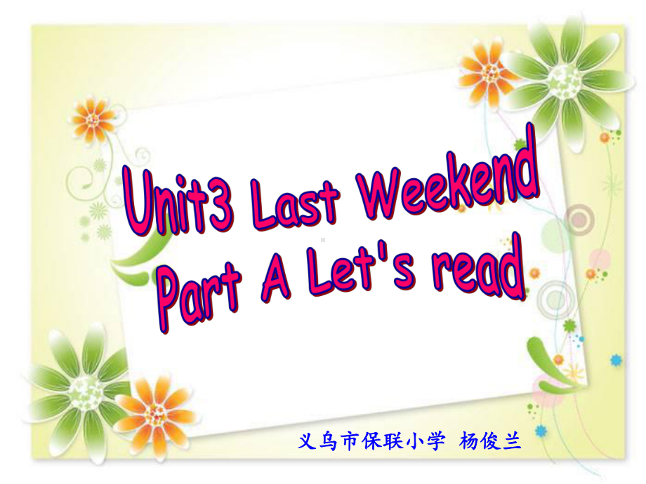 人教版PEP小学六年级下册英语Unit3 Last Weekend Part A Let's read.ppt_第1页