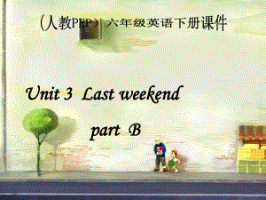 人教小学英语（PEP）六年级下册Unit 3Last weekend partB BLet's-talk课件.pptx