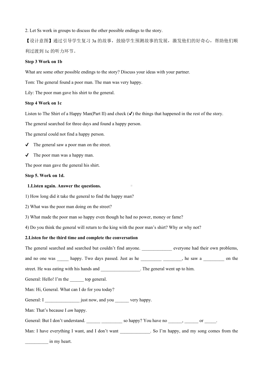 初中英语九年级 Unit 11 Section B (1a-1e)教案.doc_第2页