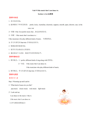 初中英语九年级 Unit 9 Section A (1a-2d)教案.doc