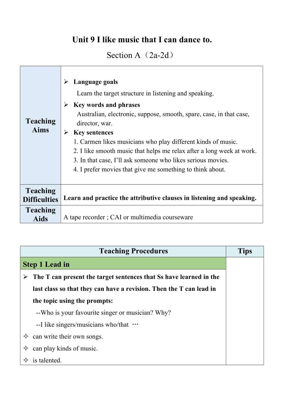 初中英语九年级 Unit 9 I like music that I can dance to Section A（2a-2d）教案.docx_第1页