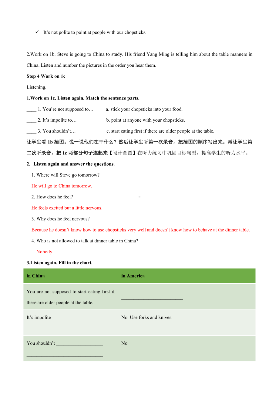 初中英语九年级 Unit 10 Section B (1a-1d)教案.doc_第3页