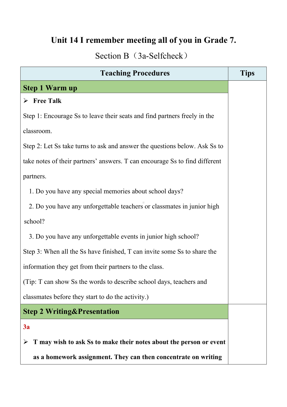 初中英语九年级 Unit 14 I remember meeting all of you in Grade 7 Section B (3a-Self Check)教案.docx_第1页