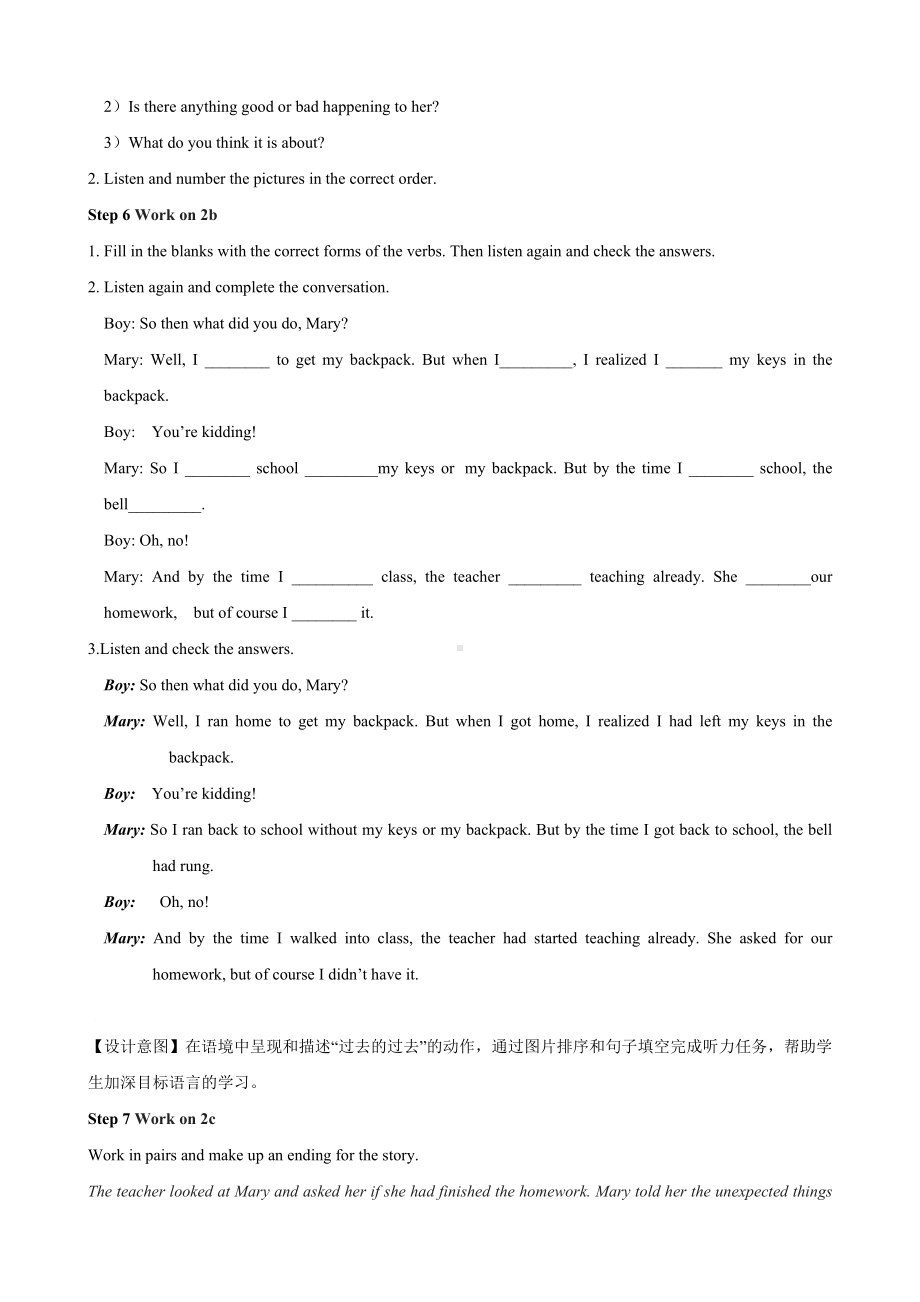 初中英语九年级 Unit 12 Section A (1a-2d)教案.docx_第3页