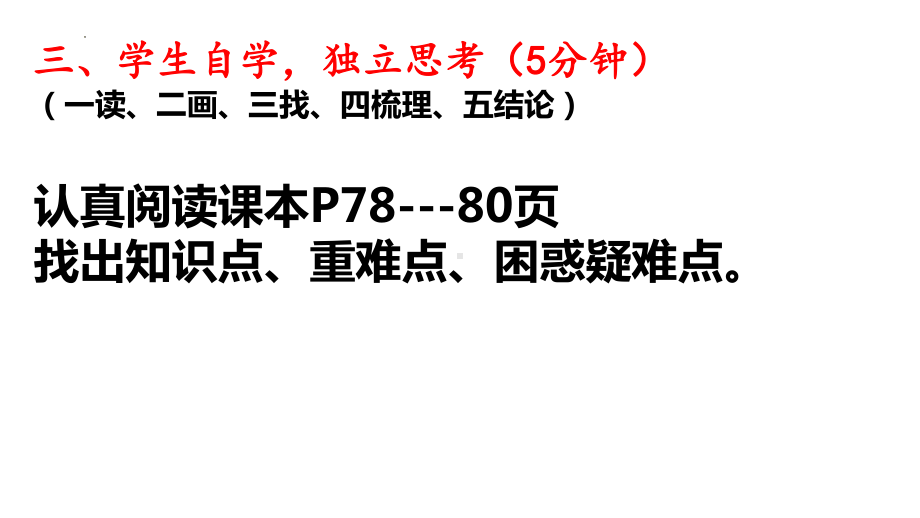 第14课 当代中国的外交 ppt课件(5)-（部）统编版（2019）《高中历史》选择性必修第一册.pptx_第3页