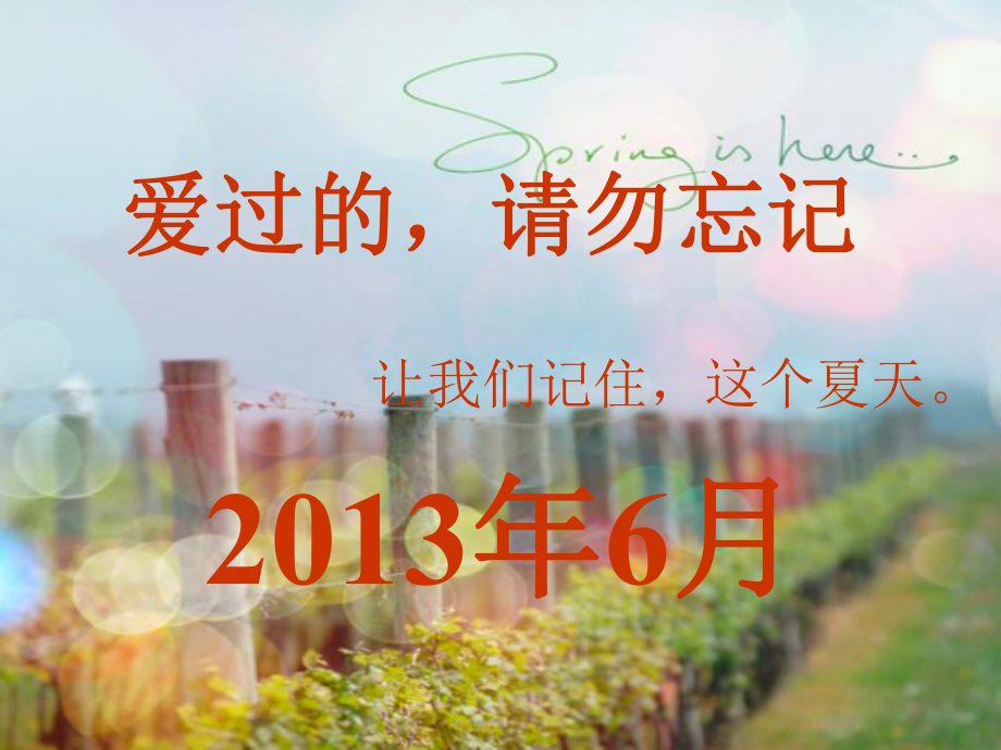 初三考前心理辅导课件.ppt_第2页