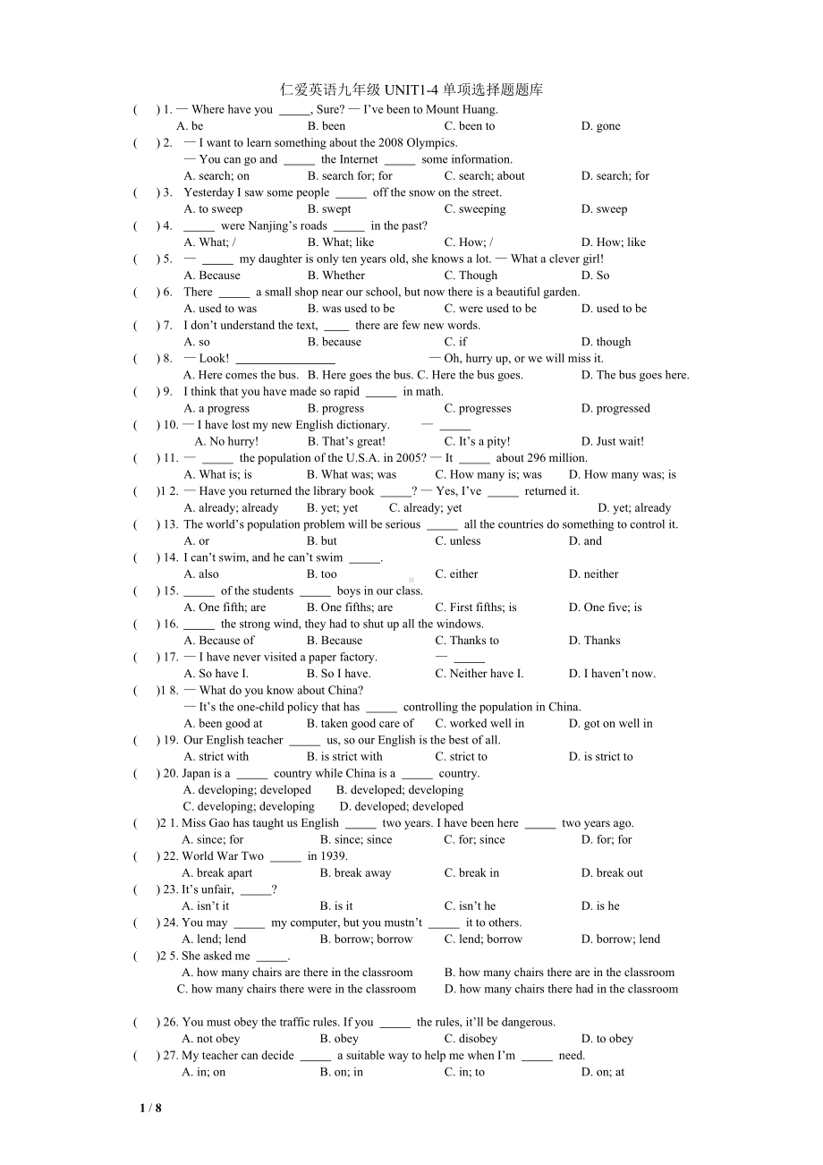 仁爱英语九年级UNIT1-4单项选择题题库.doc_第1页