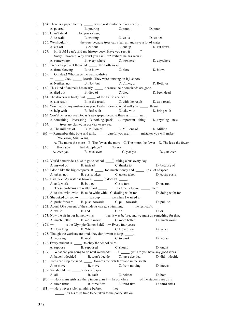 仁爱英语九年级UNIT1-4单项选择题题库.doc_第3页