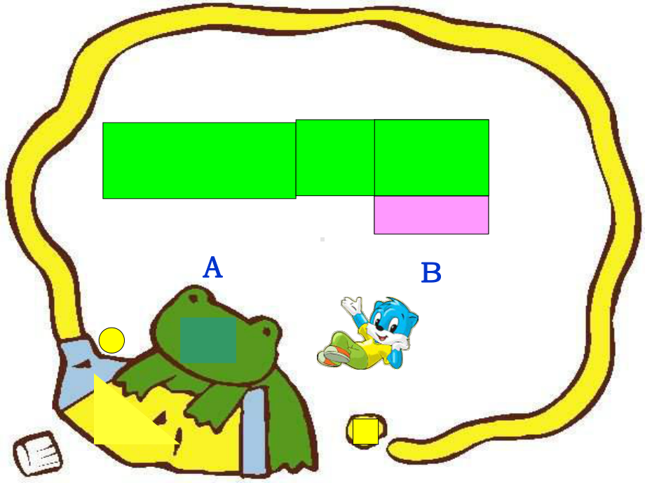 人教版小学数学三年级下册《面积与面积单位》课件.ppt_第3页